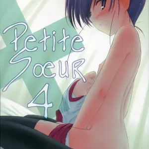 ToHeart 2: Petite Soeur 4 - Akikaze Shirakumo - Page 1