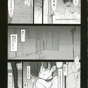 ToHeart 2: Petite Soeur 4 - Akikaze Shirakumo - Page 6