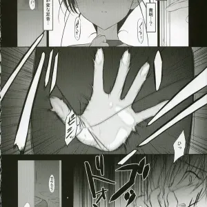 ToHeart 2: Petite Soeur 4 - Akikaze Shirakumo - Page 7