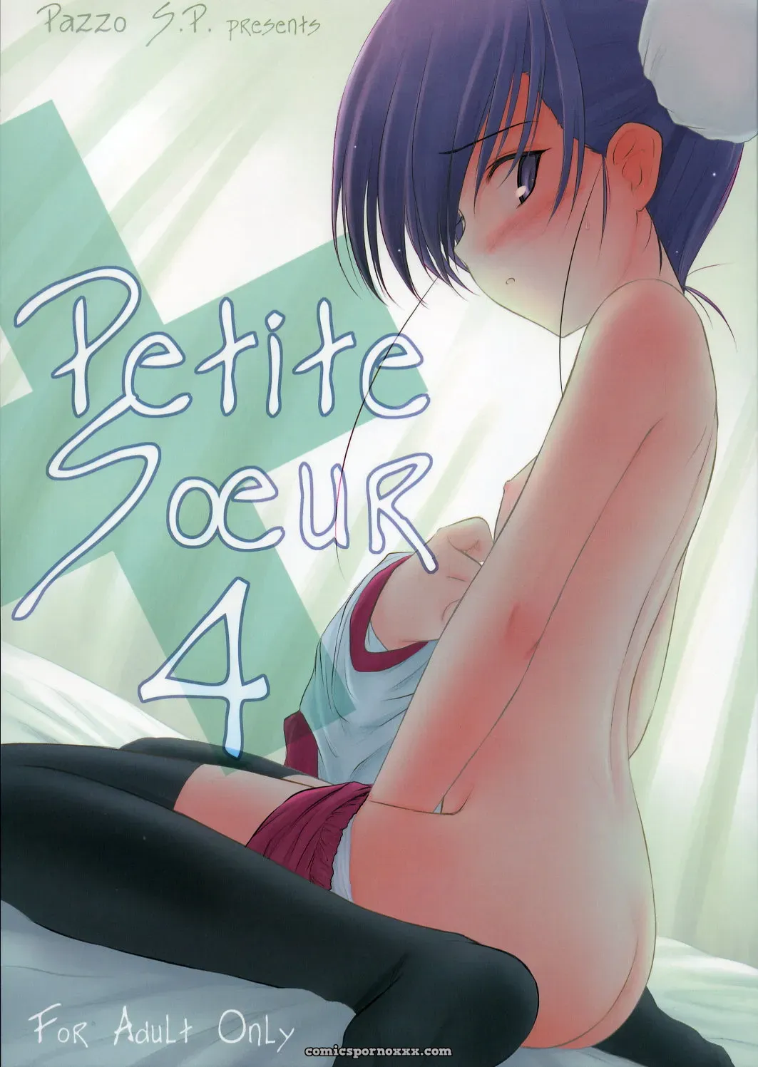 ToHeart 2: Petite Soeur 4 – Akikaze Shirakumo - Page 1