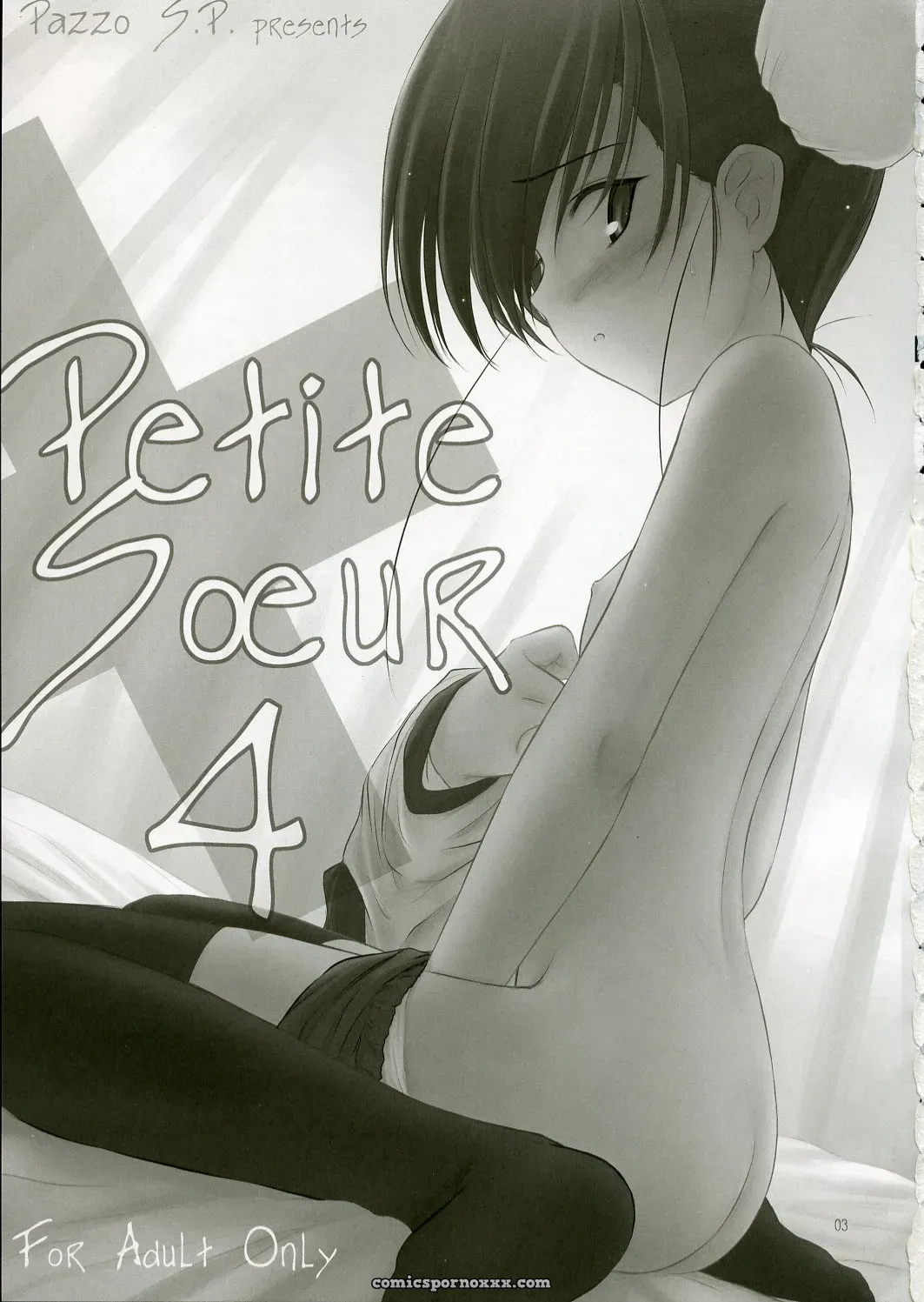ToHeart 2: Petite Soeur 4 – Akikaze Shirakumo - Page 2