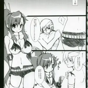 Kimi ni SPIN ON! - Chibikko Kingdom Gurren Lagann Doujinshi - Page 2