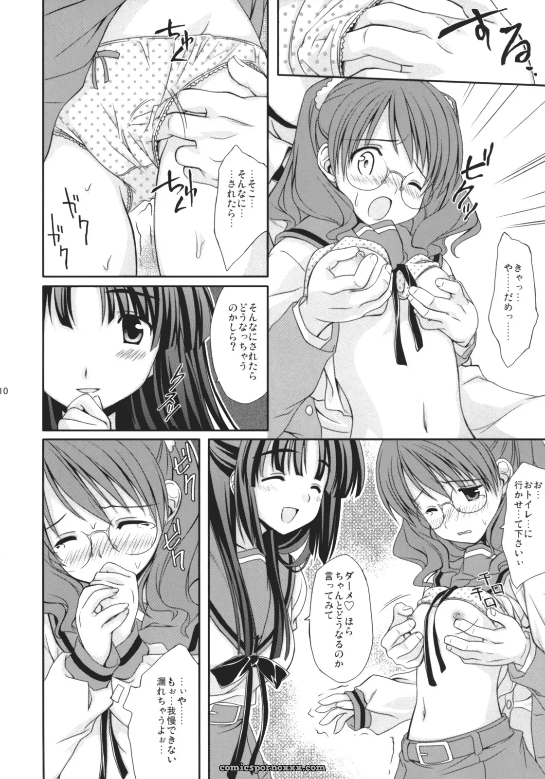 Houenken (Inase Shinya) Asanaru – The Melancholy of Haruhi Suzumiya (SC36) - Page 11