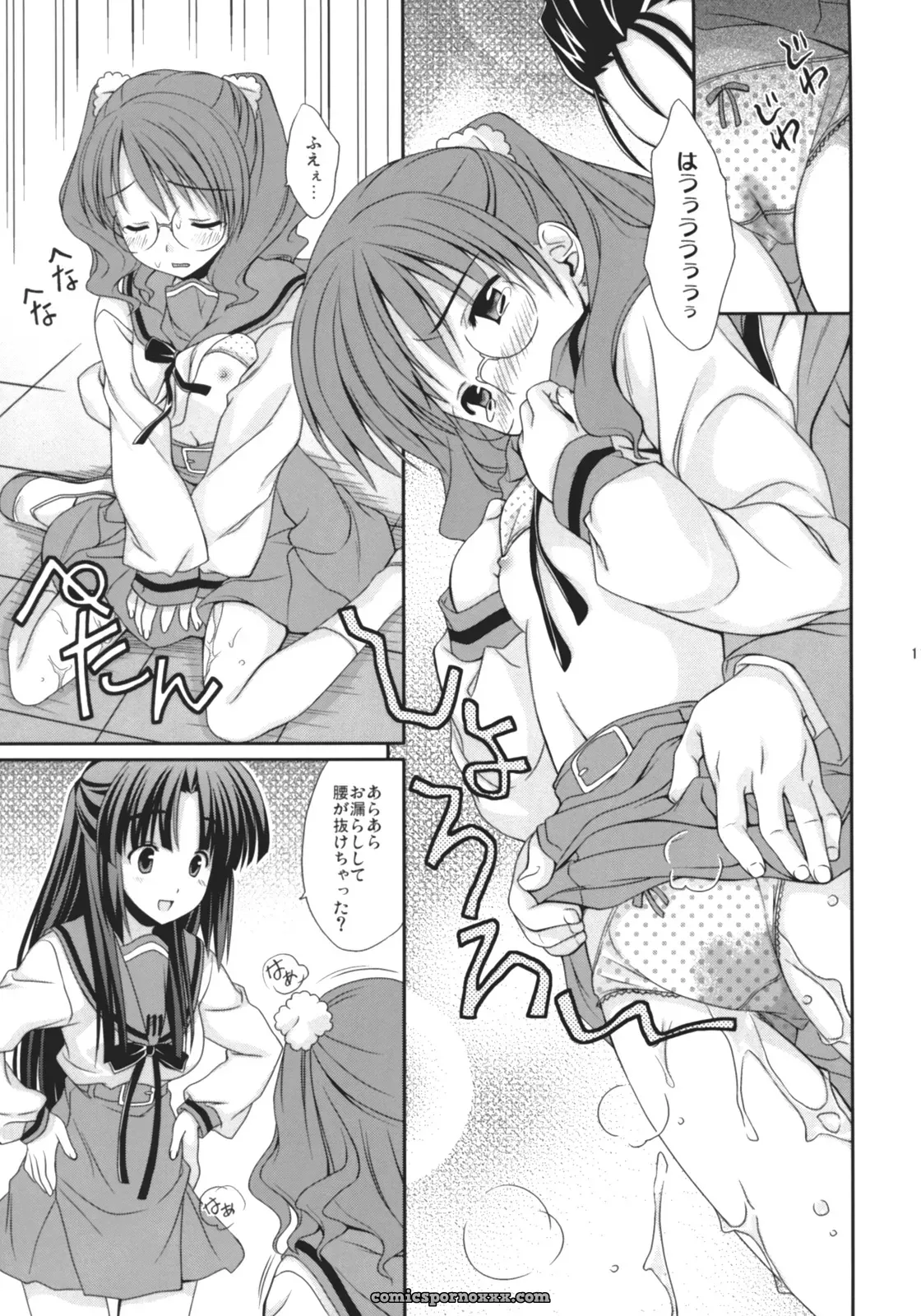 Houenken (Inase Shinya) Asanaru – The Melancholy of Haruhi Suzumiya (SC36) - Page 12