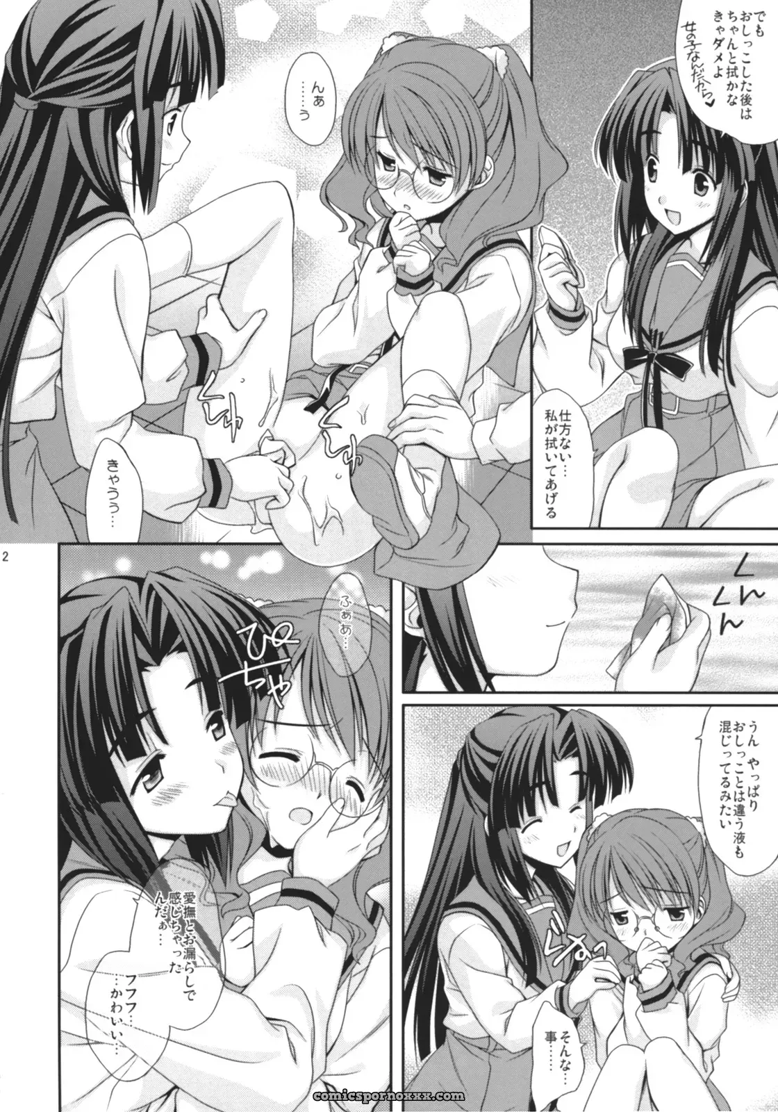 Houenken (Inase Shinya) Asanaru – The Melancholy of Haruhi Suzumiya (SC36) - Page 13