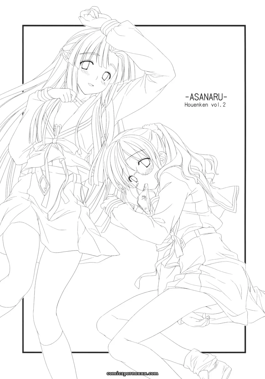 Houenken (Inase Shinya) Asanaru – The Melancholy of Haruhi Suzumiya (SC36) - Page 2