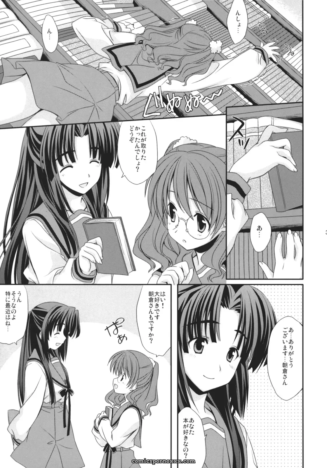 Houenken (Inase Shinya) Asanaru – The Melancholy of Haruhi Suzumiya (SC36) - Page 4