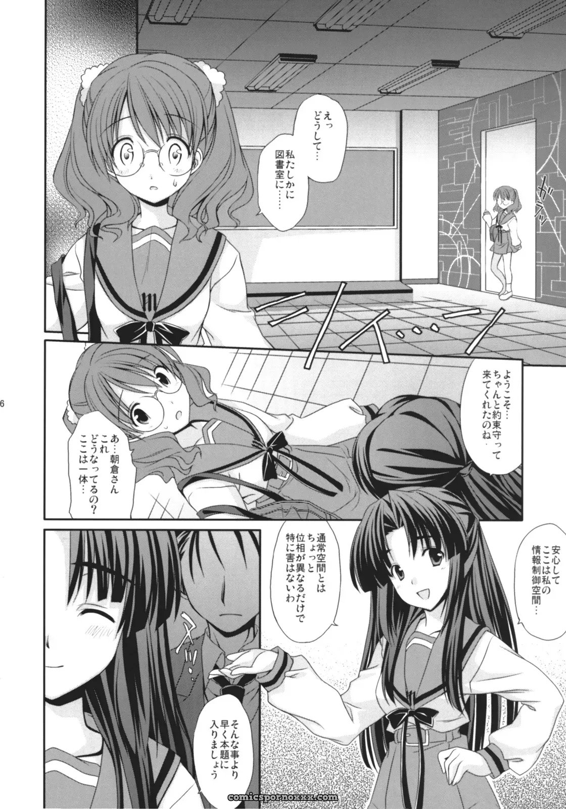 Houenken (Inase Shinya) Asanaru – The Melancholy of Haruhi Suzumiya (SC36) - Page 7