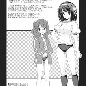 Houenken (Inase Shinya) Asanaru - The Melancholy of Haruhi Suzumiya (SC36) - Page 3