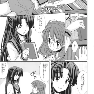 Houenken (Inase Shinya) Asanaru - The Melancholy of Haruhi Suzumiya (SC36) - Page 4