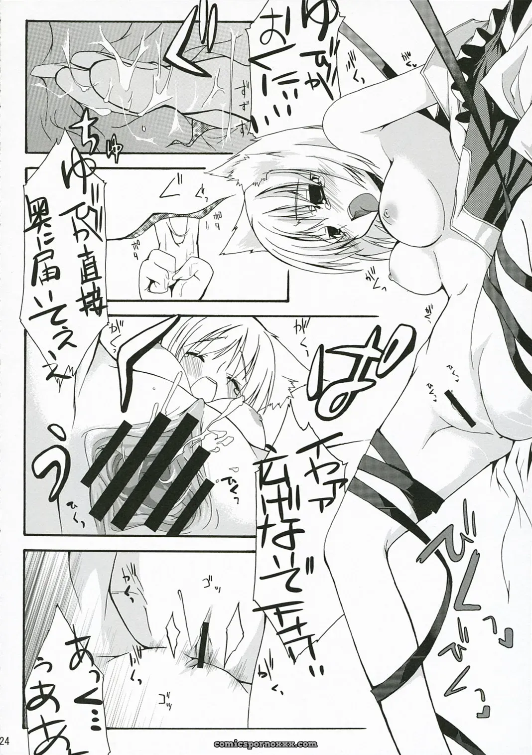 Minakuchi Takashi (SC34) M.O.H. – Touhou Project - Page 23
