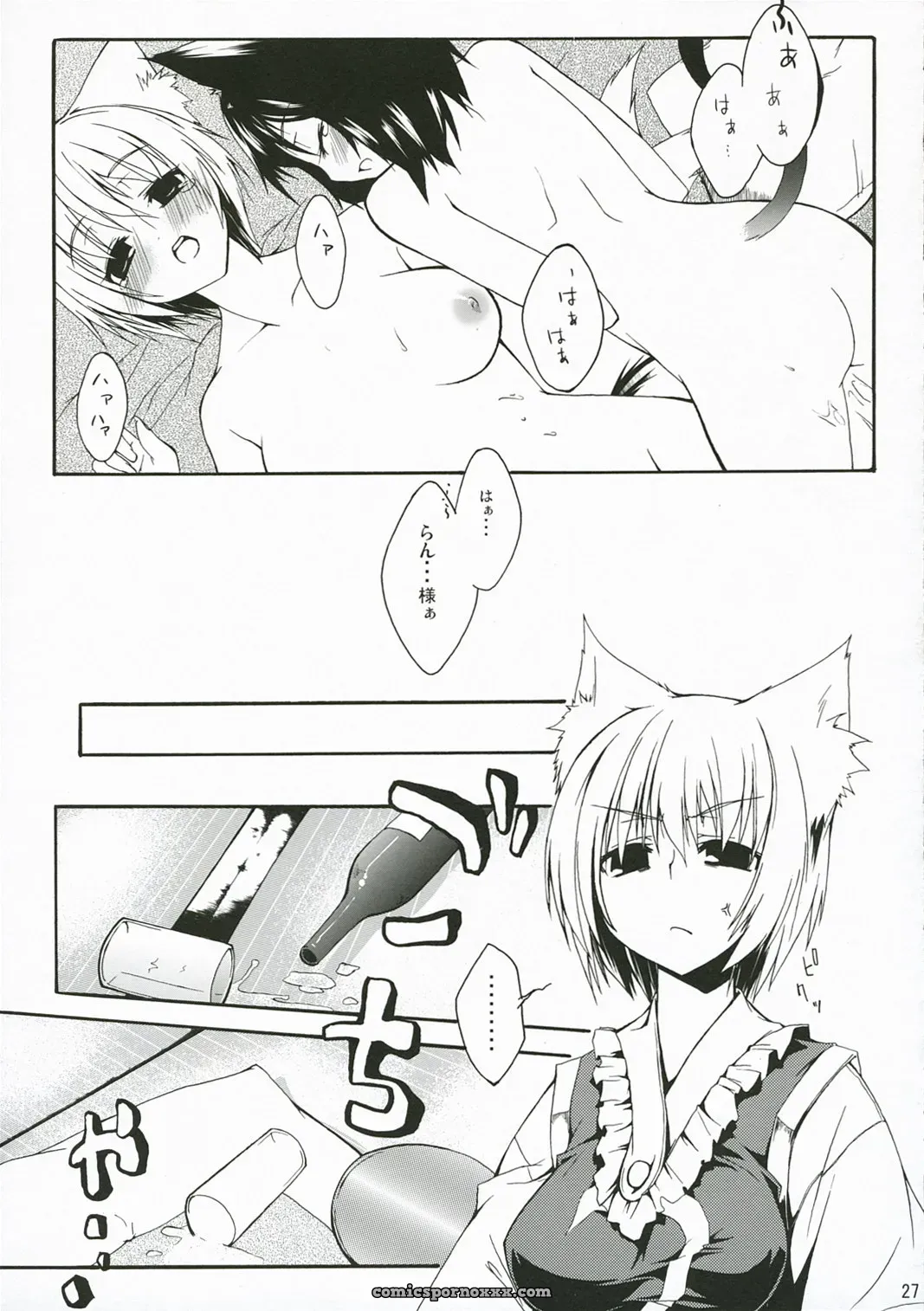 Minakuchi Takashi (SC34) M.O.H. – Touhou Project - Page 26