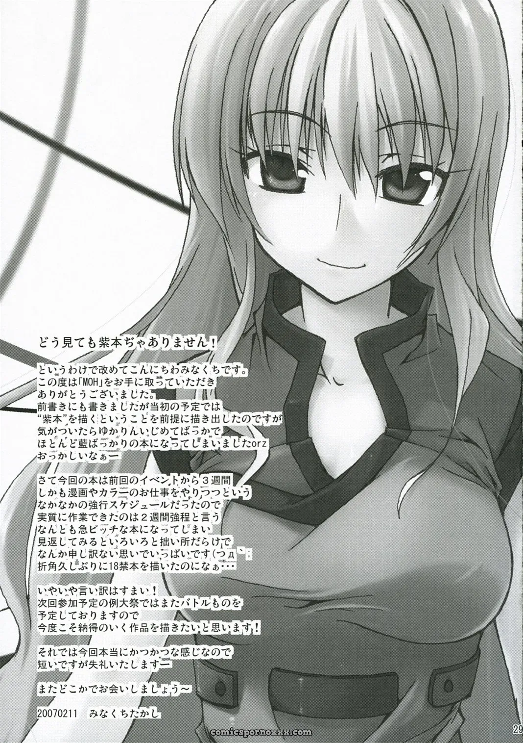 Minakuchi Takashi (SC34) M.O.H. – Touhou Project - Page 28