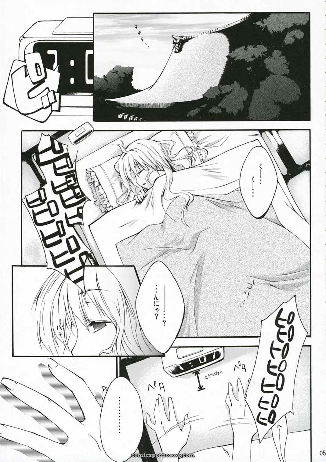 Minakuchi Takashi (SC34) M.O.H. – Touhou Project - Page 4