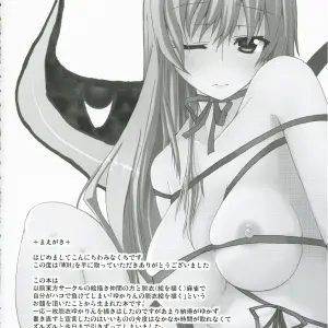 Minakuchi Takashi (SC34) M.O.H. - Touhou Project - Page 3
