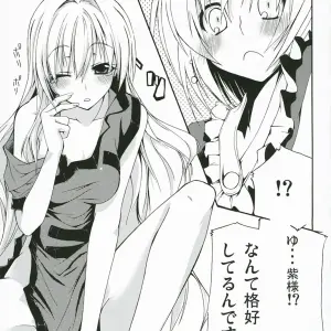 Minakuchi Takashi (SC34) M.O.H. - Touhou Project - Page 6
