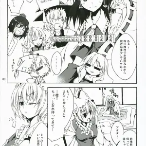 Minakuchi Takashi (SC34) M.O.H. - Touhou Project - Page 7