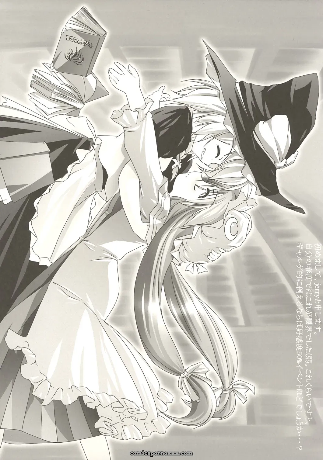 Luft Forst’s Reitaisai 2 Touhou Project Doujin: Moe Touhou Gensoukyou – Muyo Nehan - Page 21