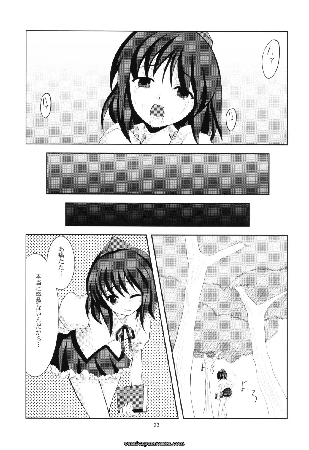 Touhou Project: Memoria (Tilm) Animal Welfare Concerns (SC31) - Page 22
