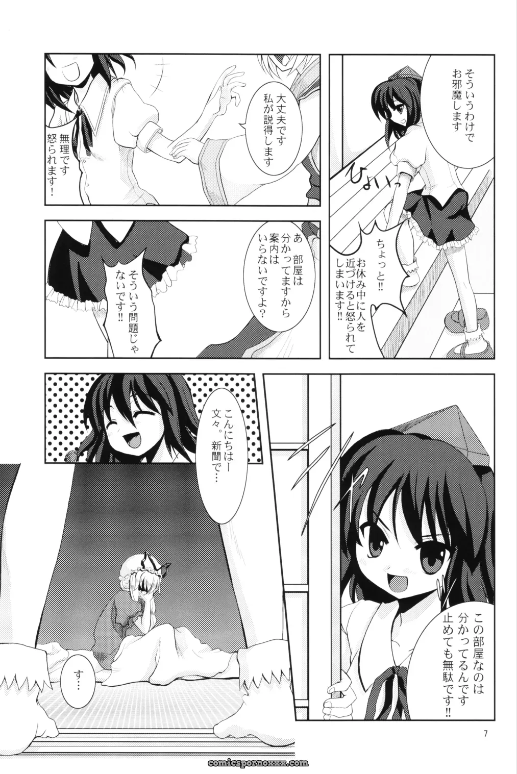 Touhou Project: Memoria (Tilm) Animal Welfare Concerns (SC31) - Page 6