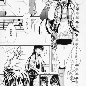 Tokyo Mew Mew: Myuu Musume 3 - Kurione-Sha (Yu-Ri) - Page 2