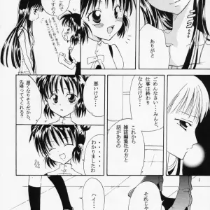 Tokyo Mew Mew: Myuu Musume 3 - Kurione-Sha (Yu-Ri) - Page 3