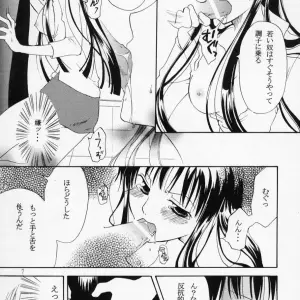 Tokyo Mew Mew: Myuu Musume 3 - Kurione-Sha (Yu-Ri) - Page 6