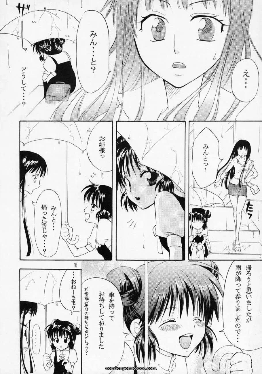 Tokyo Mew Mew: Myuu Musume 3 – Kurione-Sha (Yu-Ri) - Page 15