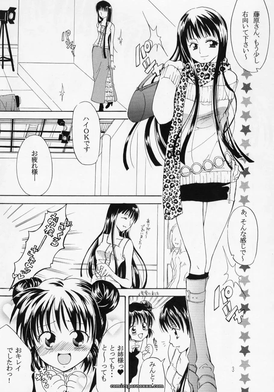 Tokyo Mew Mew: Myuu Musume 3 – Kurione-Sha (Yu-Ri) - Page 2