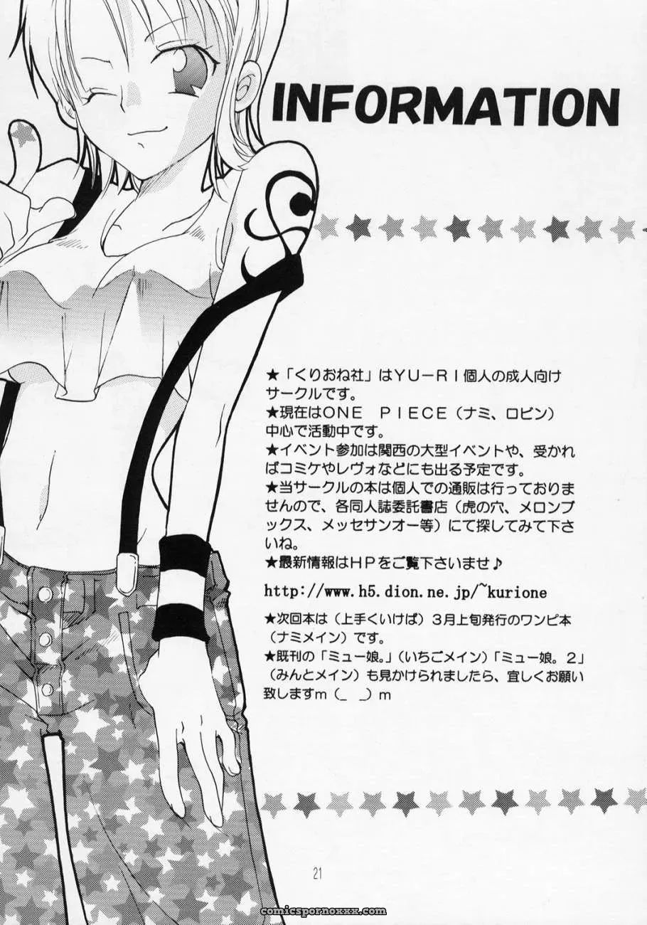 Tokyo Mew Mew: Myuu Musume 3 – Kurione-Sha (Yu-Ri) - Page 20