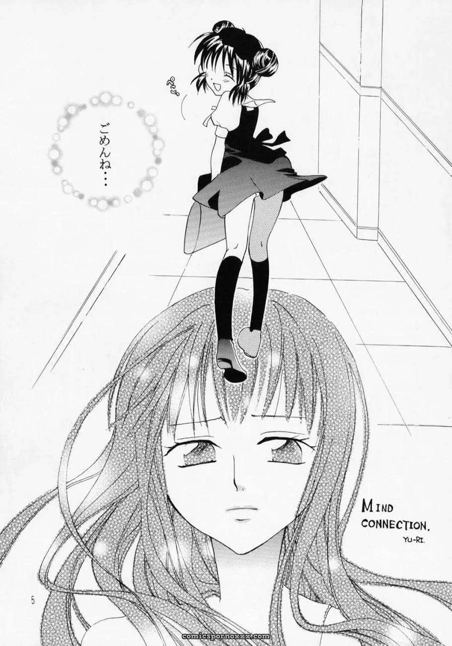 Tokyo Mew Mew: Myuu Musume 3 – Kurione-Sha (Yu-Ri) - Page 4