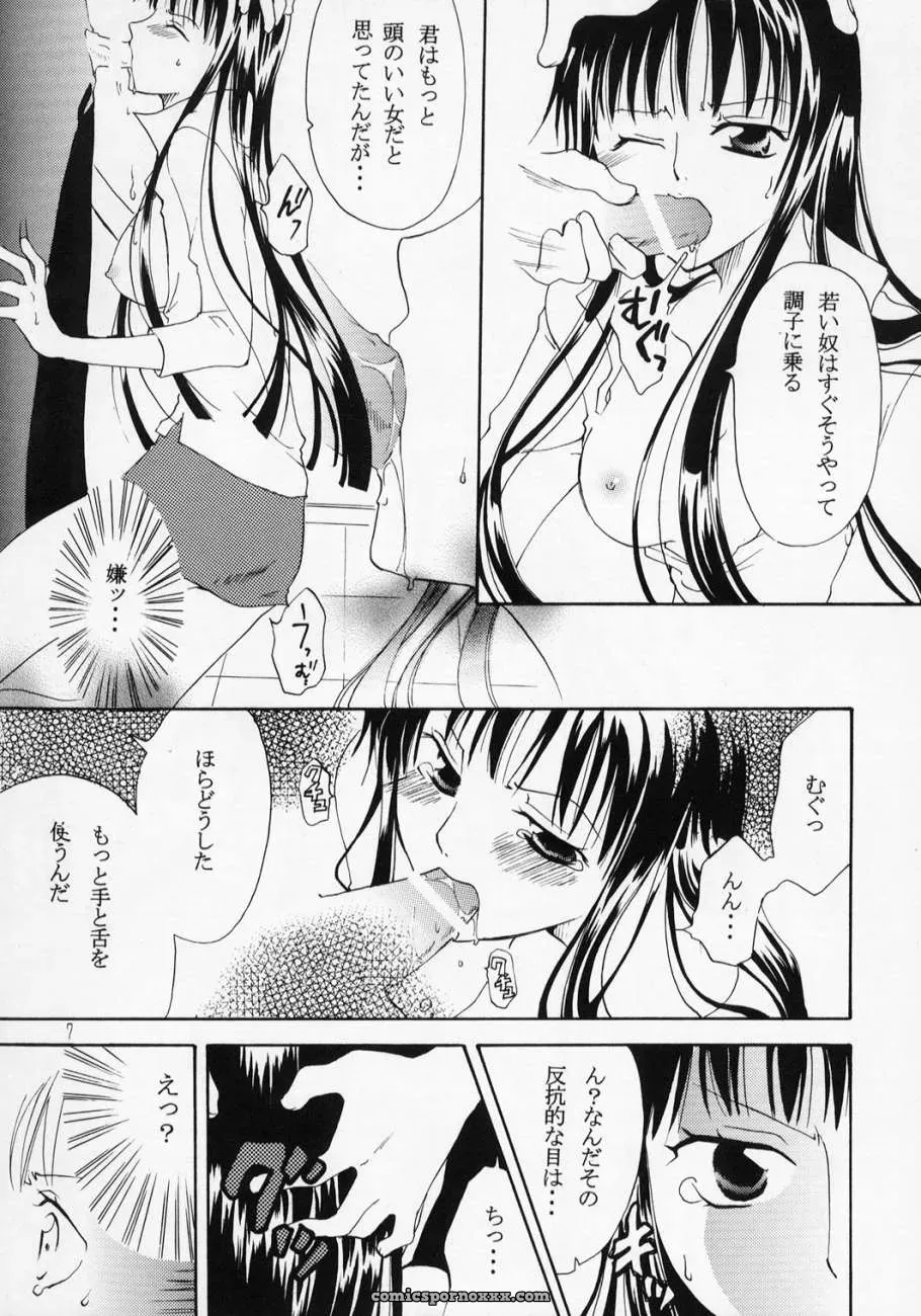 Tokyo Mew Mew: Myuu Musume 3 – Kurione-Sha (Yu-Ri) - Page 6