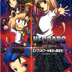 NECOARC -THE MOVIE- April Fool's Day Prank! (Tsukihime) - Page 1