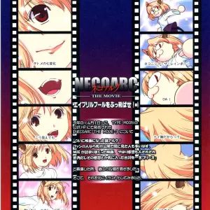 NECOARC -THE MOVIE- April Fool's Day Prank! (Tsukihime) - Page 2