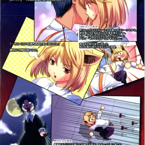 NECOARC -THE MOVIE- April Fool's Day Prank! (Tsukihime) - Page 3