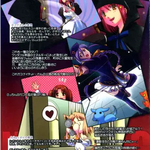 NECOARC -THE MOVIE- April Fool's Day Prank! (Tsukihime) - Page 4