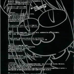 NECOARC -THE MOVIE- April Fool's Day Prank! (Tsukihime) - Page 6