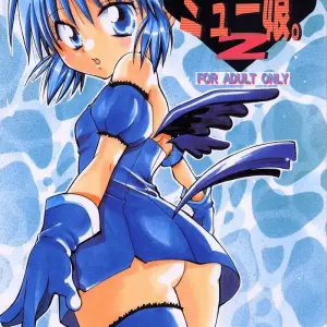 Tokyo Mew Mew: Myuu Musume 2 - Kurione-Sha Doujinshi - Page 1
