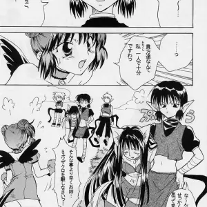 Tokyo Mew Mew: Myuu Musume 2 - Kurione-Sha Doujinshi - Page 3