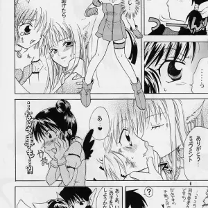 Tokyo Mew Mew: Myuu Musume 2 - Kurione-Sha Doujinshi - Page 4