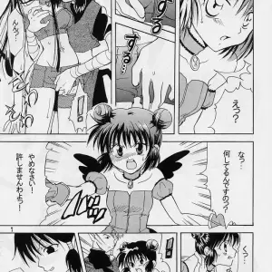 Tokyo Mew Mew: Myuu Musume 2 - Kurione-Sha Doujinshi - Page 5