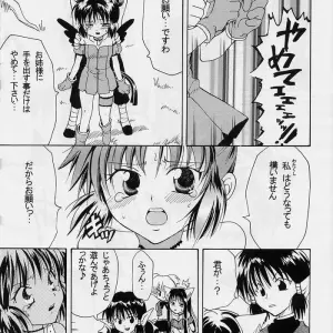 Tokyo Mew Mew: Myuu Musume 2 - Kurione-Sha Doujinshi - Page 7