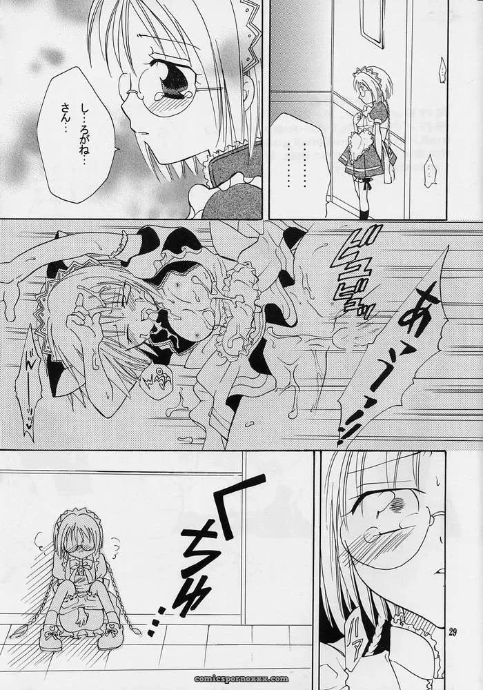 Tokyo Mew Mew: Myuu Musume 2 – Kurione-Sha Doujinshi - Page 27