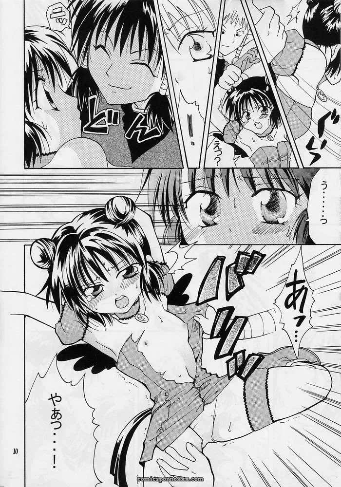 Tokyo Mew Mew: Myuu Musume 2 – Kurione-Sha Doujinshi - Page 8