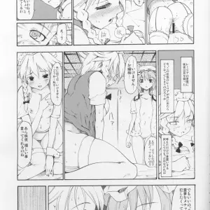 Touhou Ukiyo-Emaki Hakurei Reimu Fan Art: Paranoia Cat (Fujiwara Shunichi) - Page 6