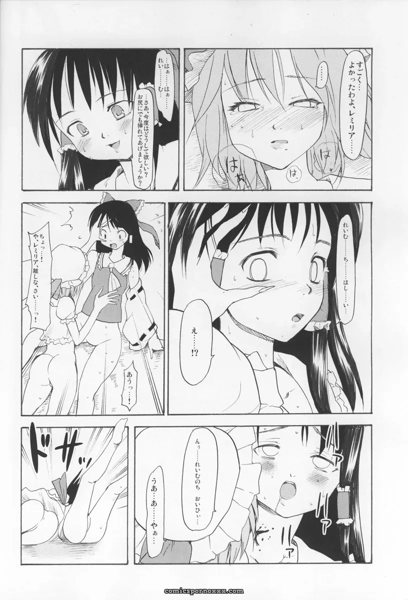 Touhou Ukiyo-Emaki Hakurei Reimu Fan Art: Paranoia Cat (Fujiwara Shunichi) - Page 19