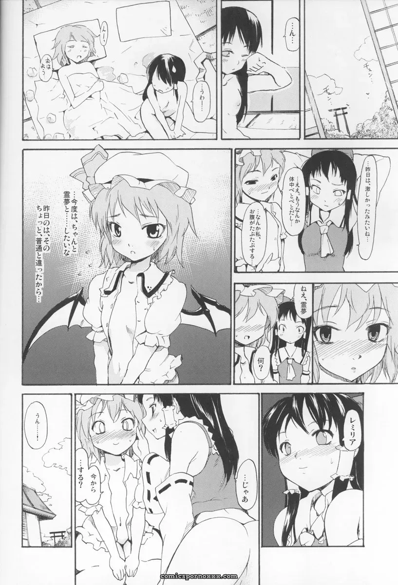 Touhou Ukiyo-Emaki Hakurei Reimu Fan Art: Paranoia Cat (Fujiwara Shunichi) - Page 27