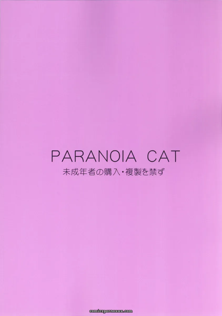 Touhou Ukiyo-Emaki Hakurei Reimu Fan Art: Paranoia Cat (Fujiwara Shunichi) - Page 30