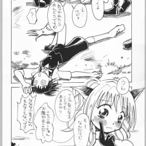 Tokyo Mew Mew: Aikawa Kenji's Goongaeshi - Page 8