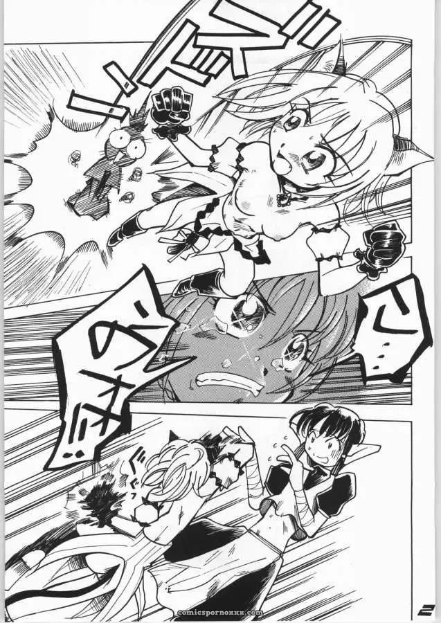 Tokyo Mew Mew: Aikawa Kenji’s Goongaeshi - Page 21